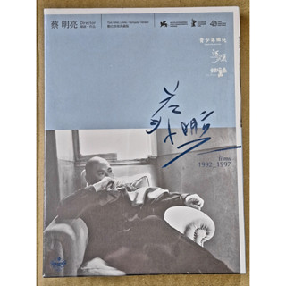 蔡明亮導演作品 數位修復典藏版3DVD 青少年哪吒 河流 愛情萬歲 臺灣正版全新