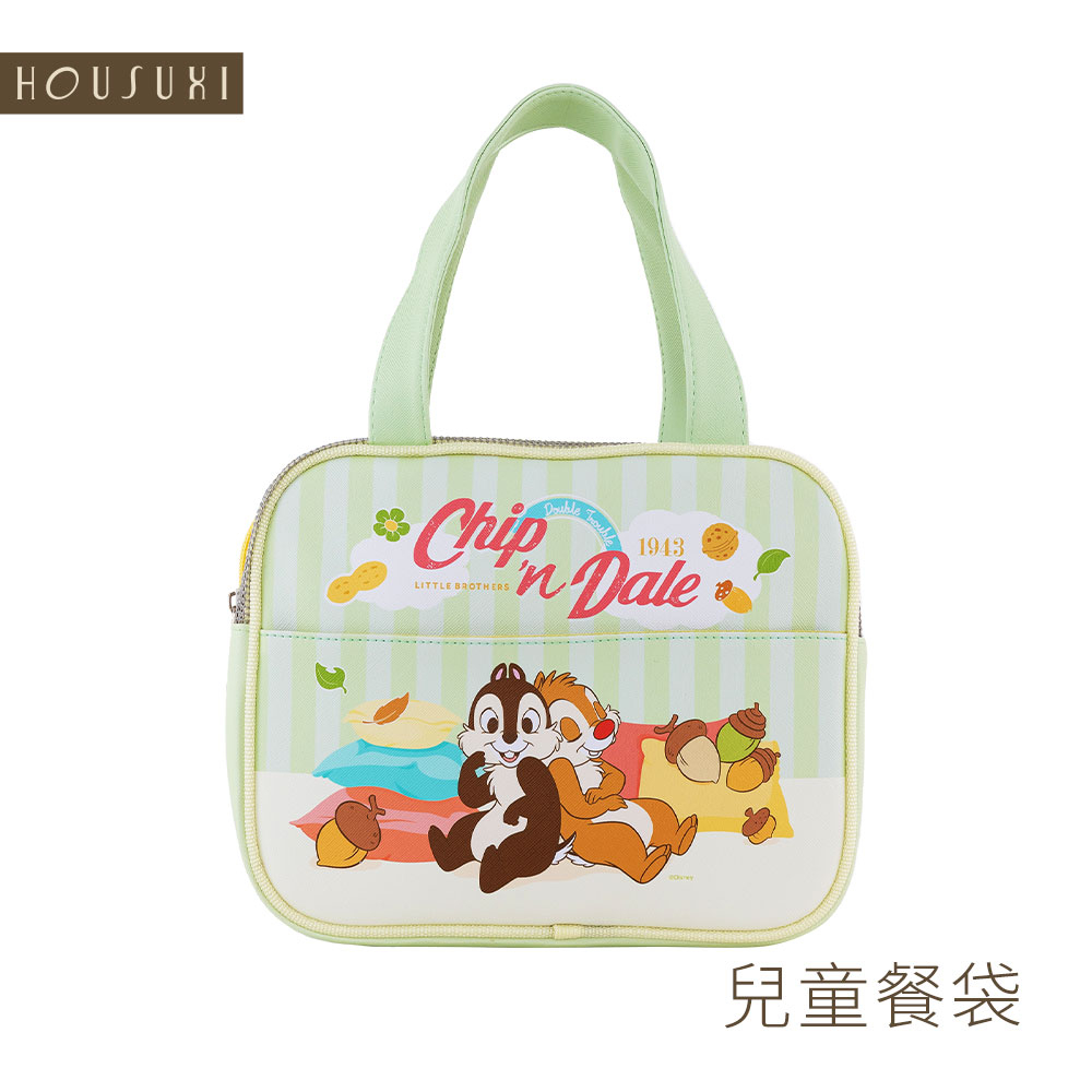 【HOUSUXI官方旗艦】迪士尼奇奇蒂蒂系列-兒童餐袋(A1)