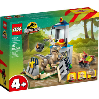 【高雄天利鄭姐】樂高LEGO 76957 迅猛龍逃脫 侏儸紀Jurassic World™