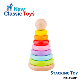 荷蘭New Classic Toys 幼幼彩色幾何疊疊樂-10501 寶寶認知學習玩具 幾何形狀配對 彩虹塔 套圈