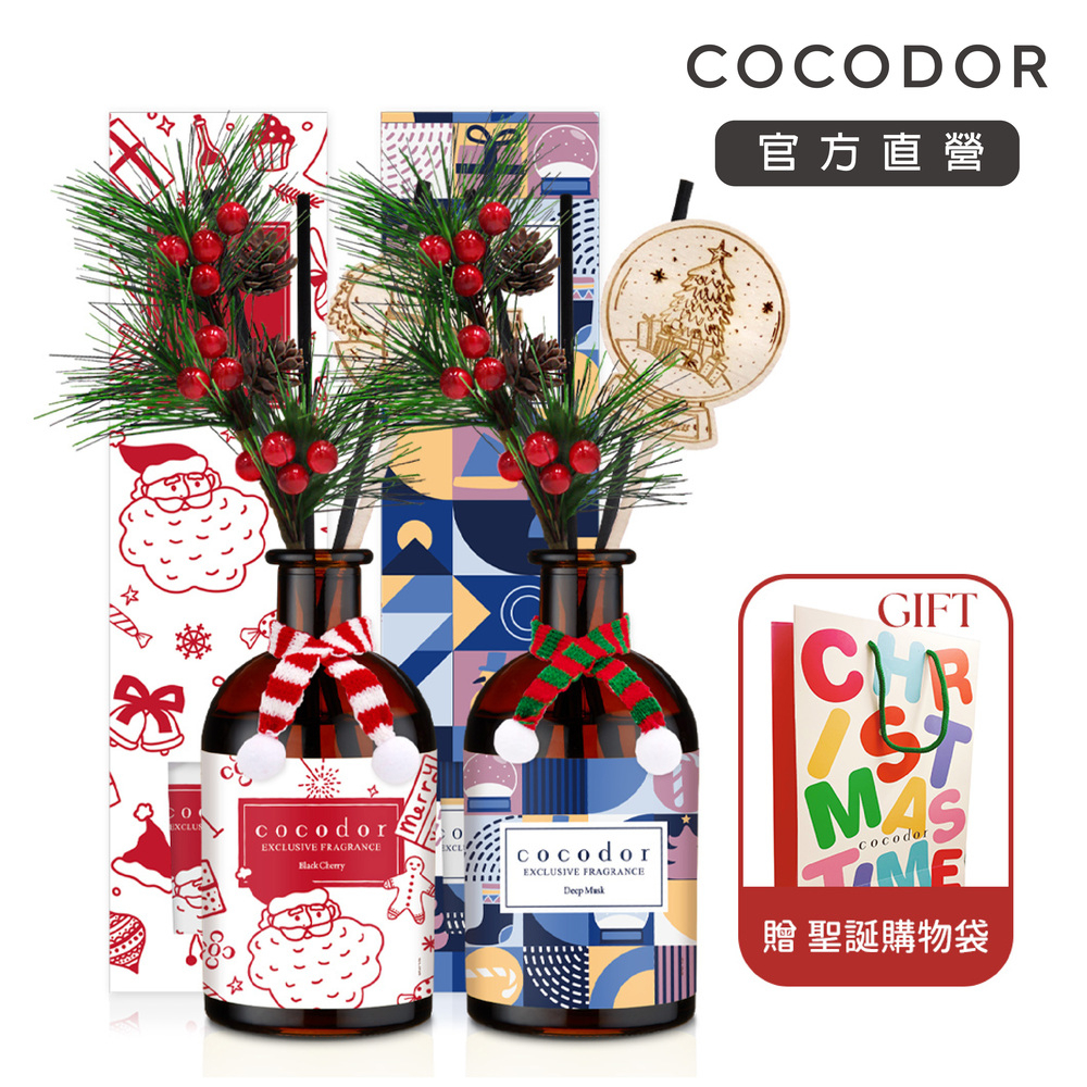 【cocodor】聖誕老人/夢幻雪球擴香禮盒200ml 韓國官方直營 【2入贈提袋】