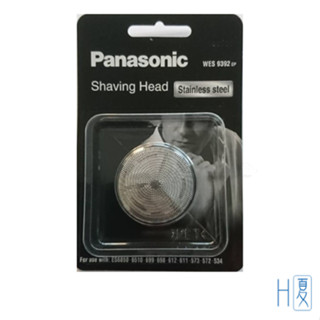 Panasonic國際牌 電動刮鬍刀刀片刀網WES9392 (原廠現貨) 適用圓形刀頭系列 ES6510/ES699等