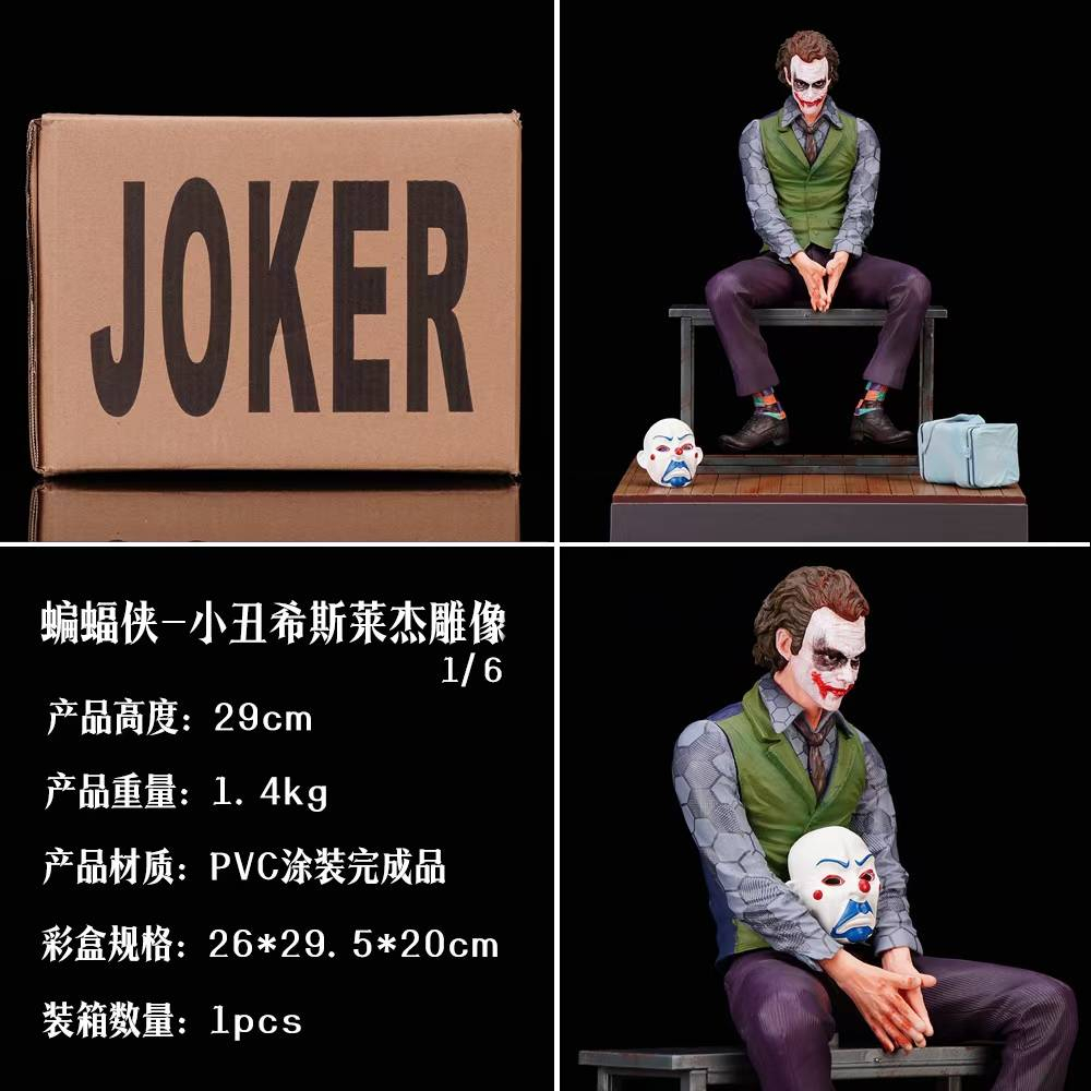 【小丑】JOKER 小丑 希斯萊傑 黑暗騎士 DC 反派 小丑雕像 公仔 擺飾 擺件