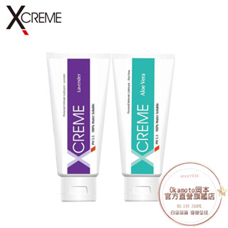 Xcreme超快感-蘆薈+薰衣草潤滑液100ml