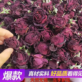 【女神花茶】墨紅玫瑰冠 2023特級 雲南食用玫瑰花茶 1朵1杯 無添加500g
