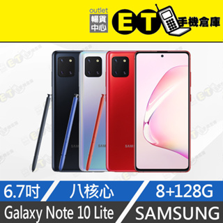 ET手機倉庫【福利品 Samsung Galaxy Note 10 Lite 128G】N770F（三星 6.7）附發票
