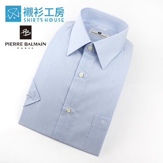 皮爾帕門pb淺藍色細條紋上班族團購短袖襯衫54322-02-45 -襯衫工房