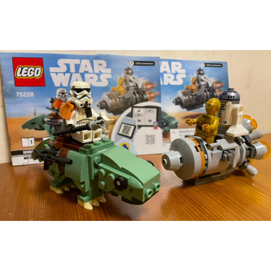 二手 Lego 75228 樂高 Star Wars 星際大戰 Escape Pod Vs. Dewback 逃生艙