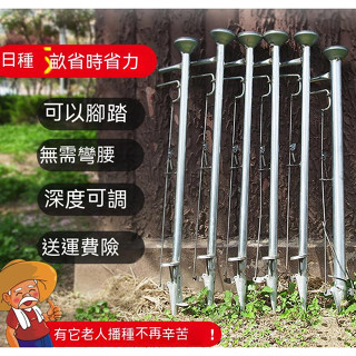 點播器 種植播種器 工具多功能小型施肥玉米花生蠶豆手提式農用神器