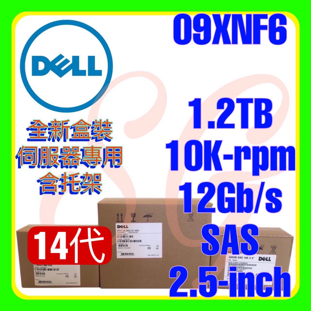 全新盒裝 Dell 09XNF6 HUC101812CS4204 1.2Tb 12G SAS 2.5吋 14G
