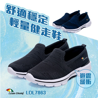 【🇹🇼Leon Chang雨傘牌🇹🇼】男款 舒適穩定輕量健走鞋.休閒鞋 - 藍色 . 灰色『LDL7863』
