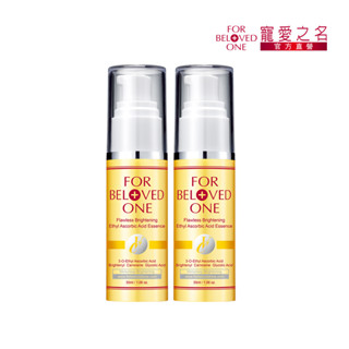 【寵愛之名】白.無瑕乙基維他命Ｃ美白精華 30ML(2入)
