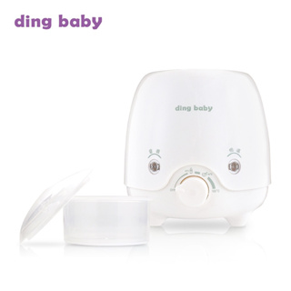 ding baby 溫奶器/食物加熱器(四合一多功能溫奶+加熱+蒸煮+消毒)