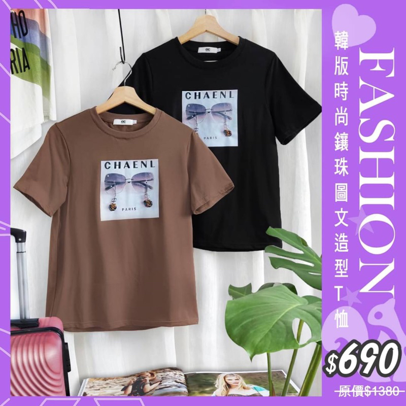 🦄GOES CLUB 女款⚡️ 2023(春夏）韓版時尚鑲珠圖文造型T恤-（2色）F❤️特價NT$1380