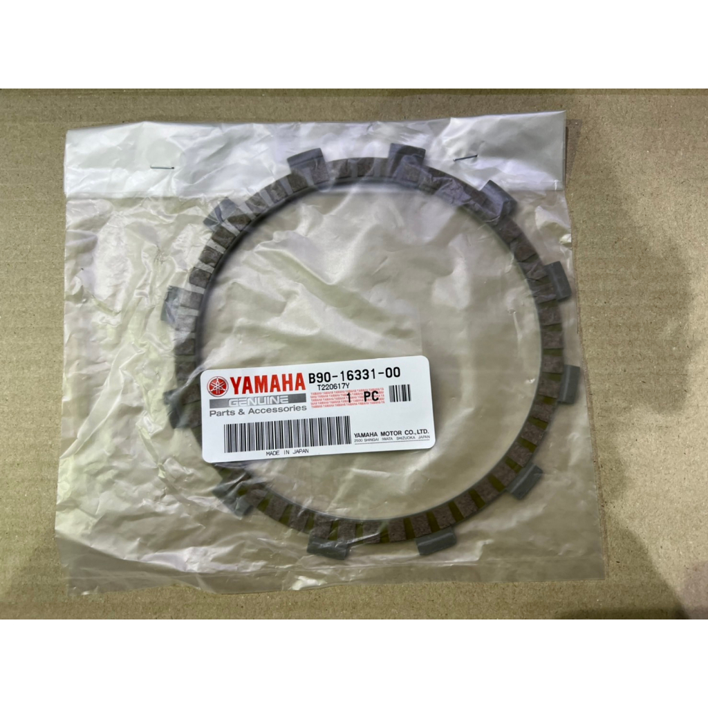 YAMAHA MT09 XSR900 R7 原廠離合器摩擦片(壓版上) | B90-16331-00
