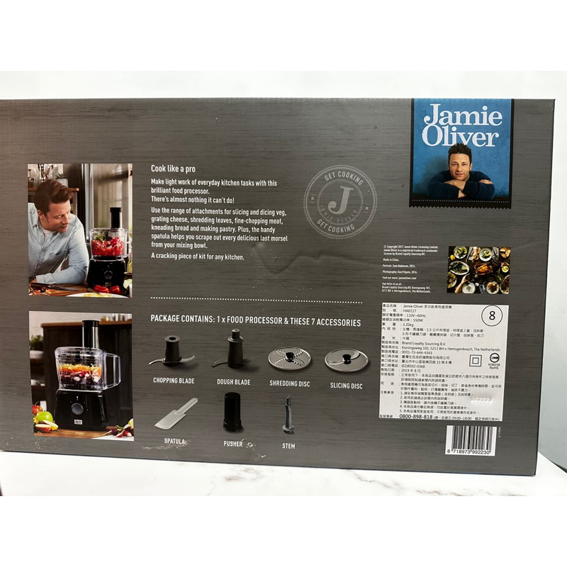 全聯換購 全新  Jamie Oliver 多功能食物處理機  歡迎聊聊運送