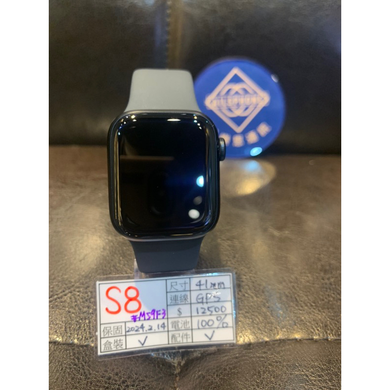 優質二手 Apple Watch S8 41mm GPS 黑 手錶 #M59F3