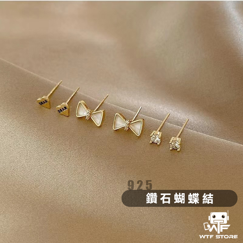 925銀 ❰鑽石蝴蝶結 六件組❱ 純銀耳環 飾品 耳針 耳釘 WTF