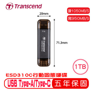 【Transcend 創見】《新品現貨》 ESD310C 外接式 SSD 1TB 行動硬碟 固態硬碟 硬碟 固態 外接