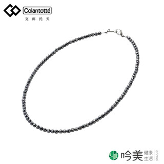 Colantotte 克郎託天 日本磁石項鍊LUCE α 100mT全黑裸磁石 (全黑亮面) - 吟美