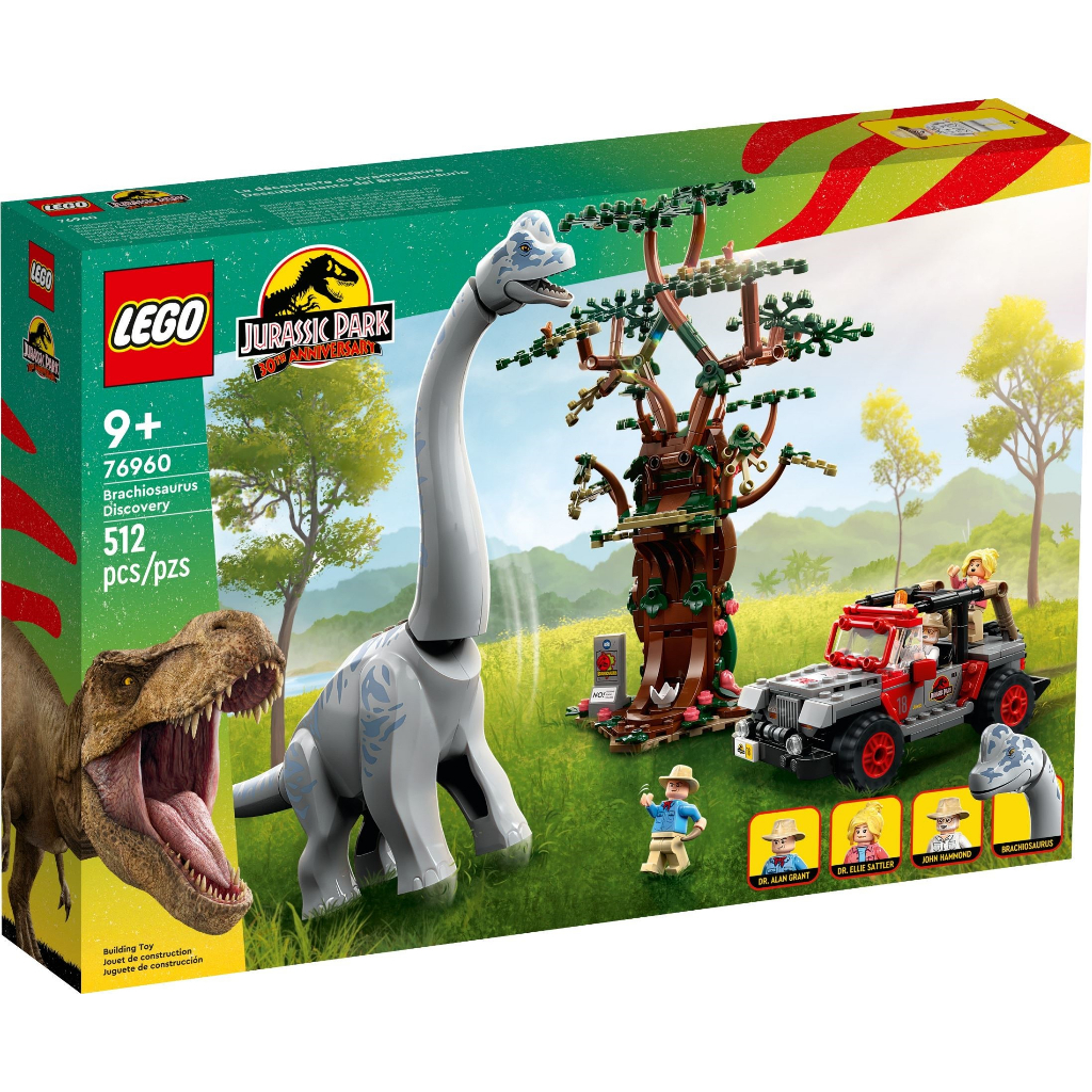 [大王機器人] 樂高 LEGO 76960 侏儸紀 長頸龍探索 腕龍 Brachiosaurus Discovery