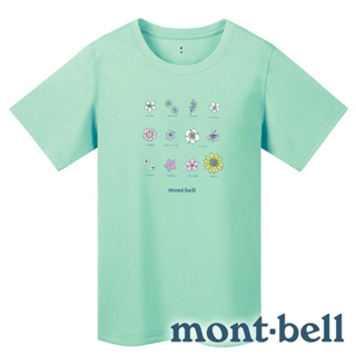 【mont-bell】WICKRON 女抑菌抗UV圓領短袖T恤『淺黃綠』1114650