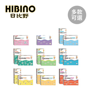 HIBINO 日比野 營養品寶寶系列 寶寶保健品 葉黃素 益生菌 酵素 蜂膠 多款可選【YODEE優迪】