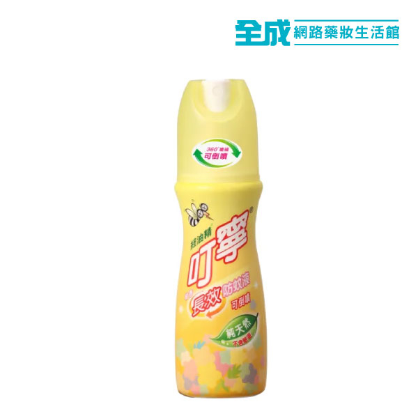 叮寧-柚香長效防蚊液120ml【全成藥妝】