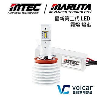【促銷 LED 霧燈】MTEC / MARUTA 最新第二代 LED 黃光2700K 亮白光6100K HB4 9006