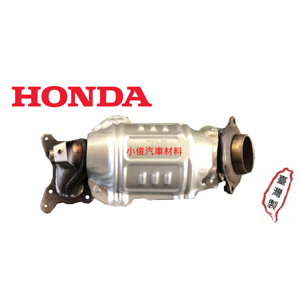 昇鈺 HONDA ACCORD 雅歌 雅哥 2.4 2008年-2013年 副廠 觸媒 觸媒轉換器 需訂做