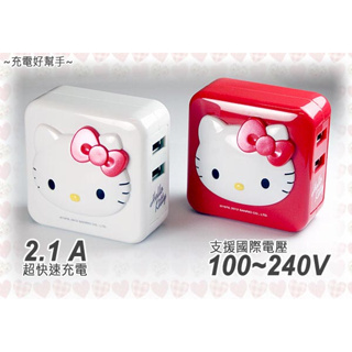 【現貨 福利品】Hello Kitty iChargerII AC 轉 USB 充電器 白色款