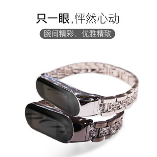 滿鑽金屬飾品裝飾 替換腕帶 適用 小米8Pro 小米手環 9 錶帶 不鏽鋼錶帶 小米錶帶 8 7 6 5 4 金屬手錶