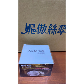 【NEO-TEC】多元賦活因子精華霜15gm