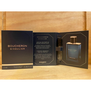 法意公司貨 BOUCHERON 伯瓊Singulier 方登男仕淡香精 針管／試管 2ml