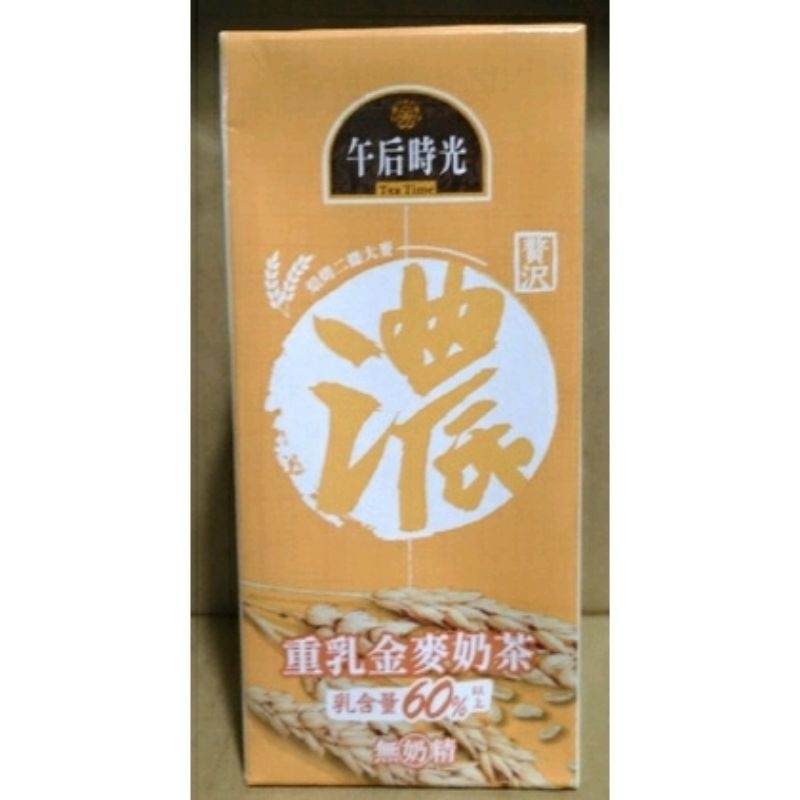 光泉 午后時光 重乳金麥奶茶 330ml