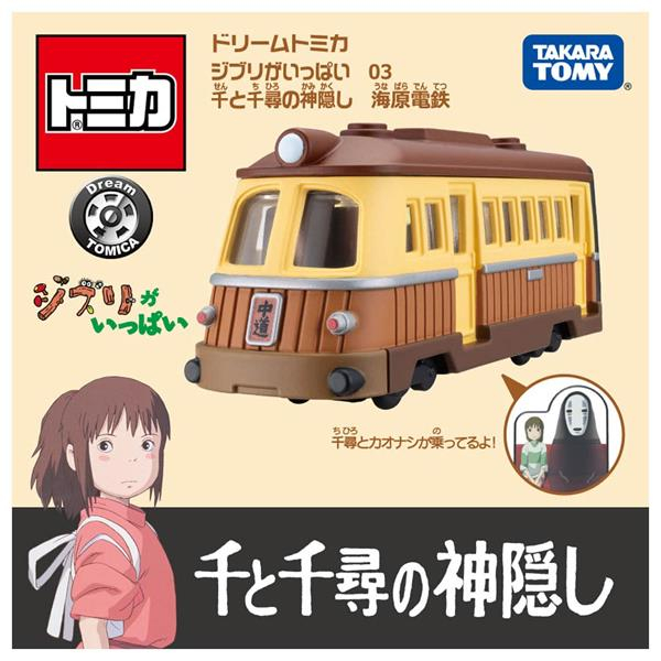 TOMICA 吉卜力-千尋電車TM18991 夢幻多美小汽車