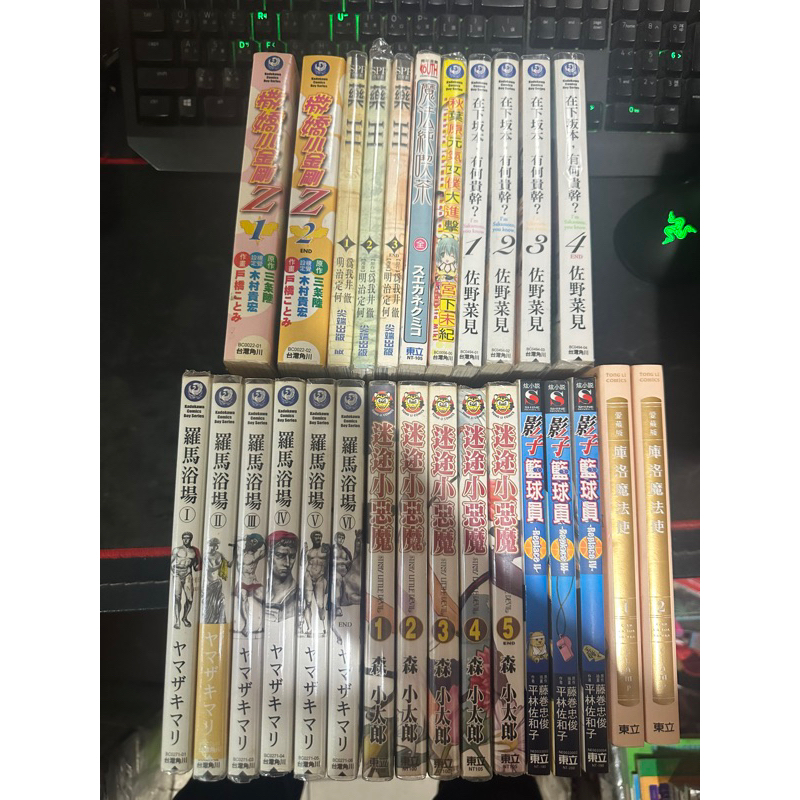 撒嬌小金剛z 羅馬浴場 在下坂本有何貴幹 迷途小惡魔 影子籃球員小說 庫洛魔法使愛藏版1-2 無章釘自有書 書況好 絕版