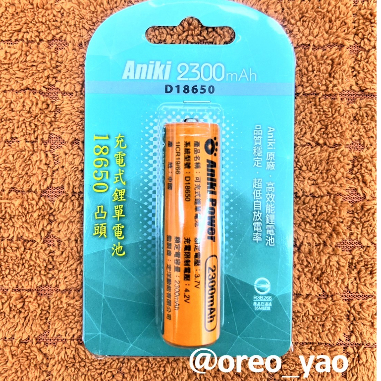 【Aniki Power】 18650 鋰電池 2300mAh 單顆卡裝 凸頭 原裝正品 D18650
