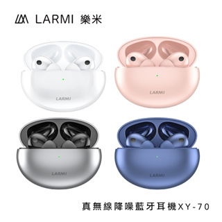 【LARMI】樂米XY-70真無線藍牙降噪耳機降噪耳機 無線耳機 藍芽耳機 藍芽5.0 適用安卓/iOS-台灣現貨