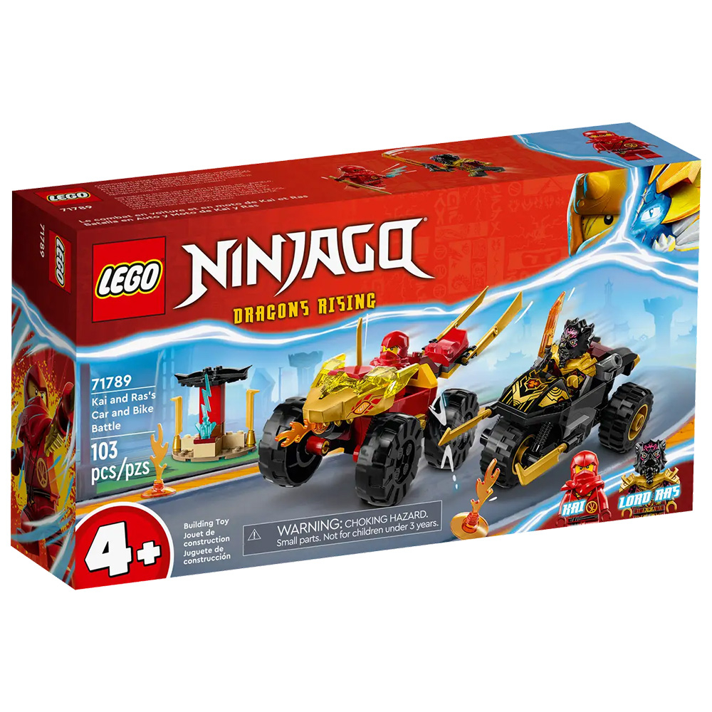 LEGO樂高 Ninjago忍者系列 赤地與拉斯的終極對決 LG71789