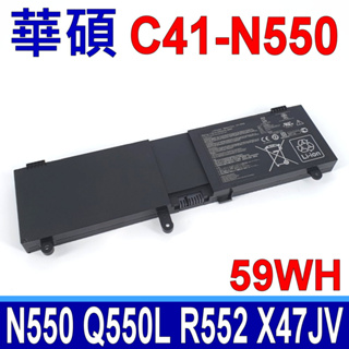 華碩 ASUS C41-N550 原廠規格 電池 Q550 Q550L Q550LF R552 R552J R552JK