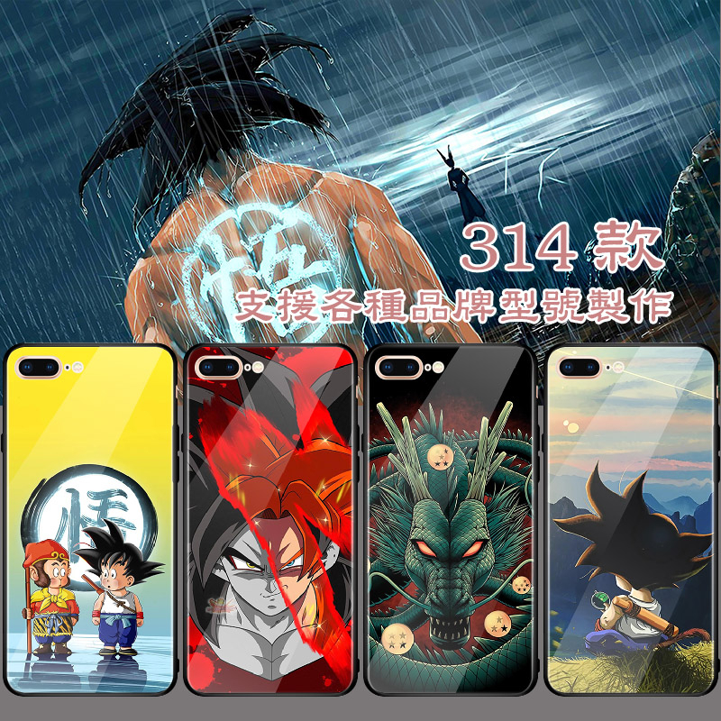 七龍珠 手機殼 適用i16 三星A55 Reno13 華碩 Xperia 1v vivoX90 小米14 pixel10