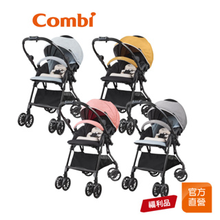 【Combi】(原廠福利品)Neyo Compact 4Cas 嬰兒手推車｜雙向｜嬰兒車｜四輪自動鎖放