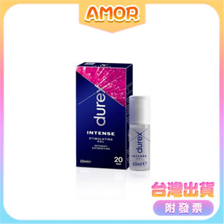 Durex杜蕾斯 Intense 女性提升情趣凝露 10ml 威而柔 潮吹神器 葡萄牙Orgie intt 情趣用品潤滑