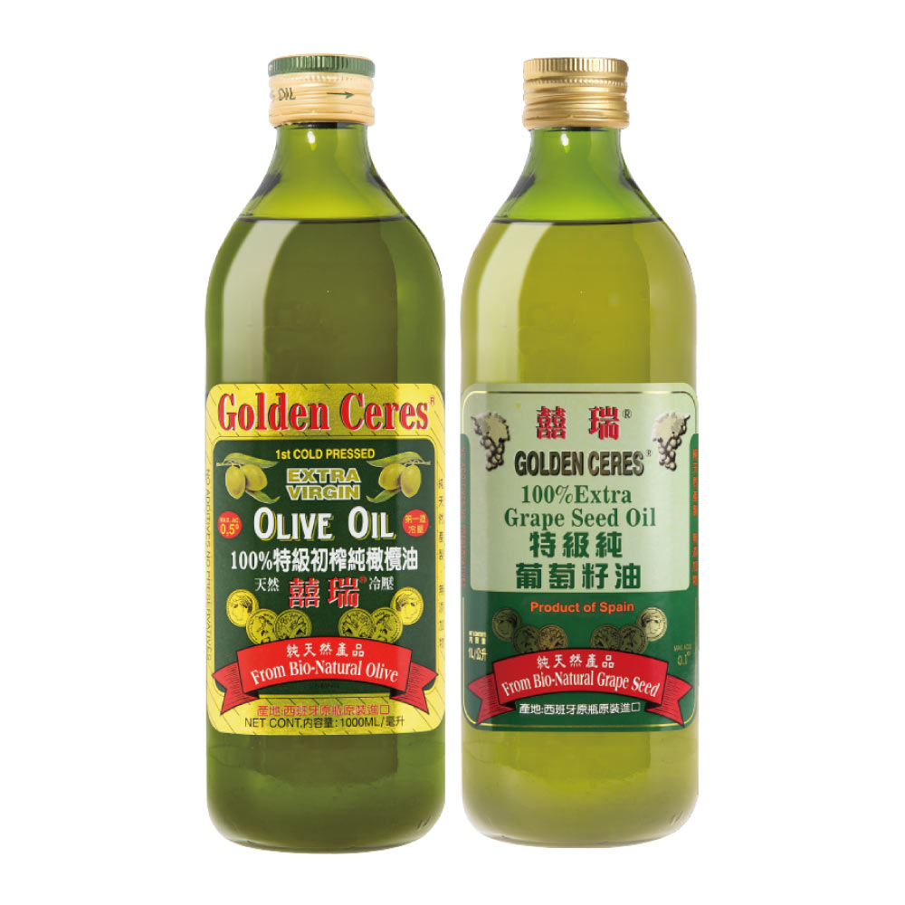 【囍瑞BIOES】冷壓特級100%純橄欖油+特級100％葡萄籽油 (1000ml/各1瓶)