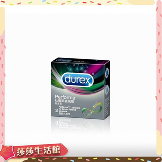 莎莎情趣精品 Durex杜蕾斯-飆風碼 保險套(3入) 衛生套 避孕套專賣店