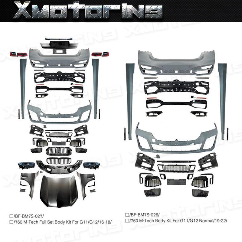 XM碳纖維精品 BMW 7系 G11 G12 全車套件 前下巴 後下巴 前保桿 後保桿 尾翼 水箱罩 尾飾管 歡迎洽詢