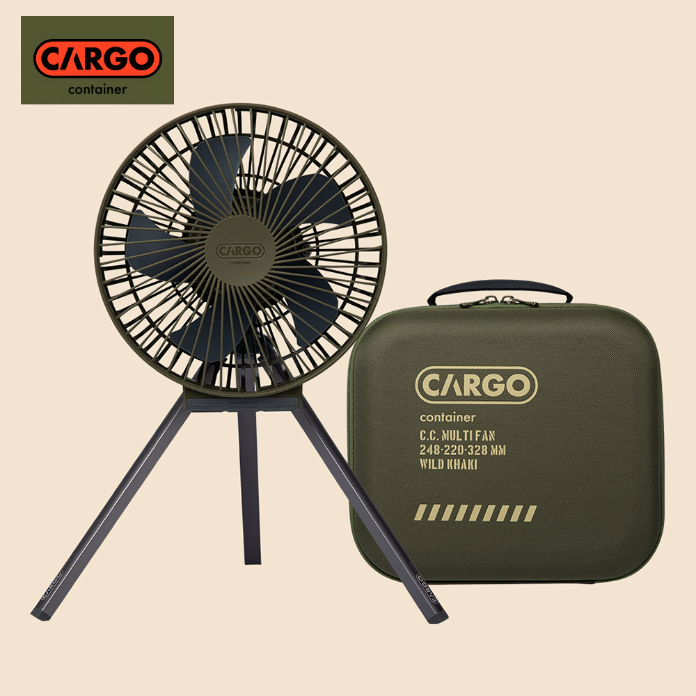 【CARGO】MULTI FAN 隨行風扇《軍綠》(含收納盒)/戶外多功能風扇/露營風扇