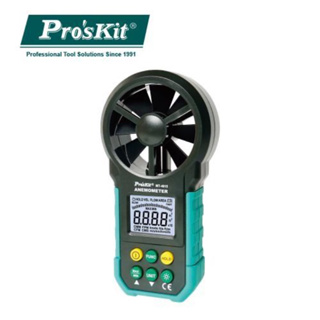 【Dr.Hardware】寶工Pro'sKit MT-4615風速計適用各類通風口風速檢測