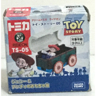 現貨 正版 TAKARA TOMY 玩具總動員TS-05 翠絲&玩具盒